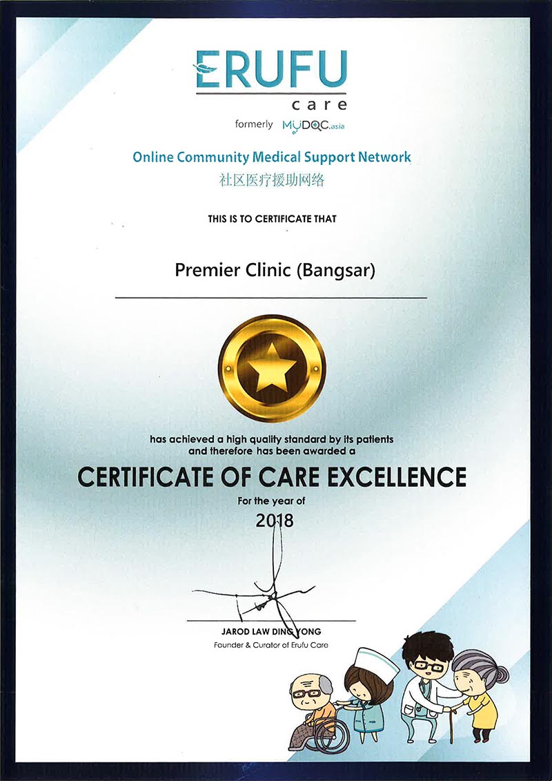 Erufu cert